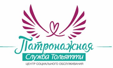 Патронажная служба Тольятти